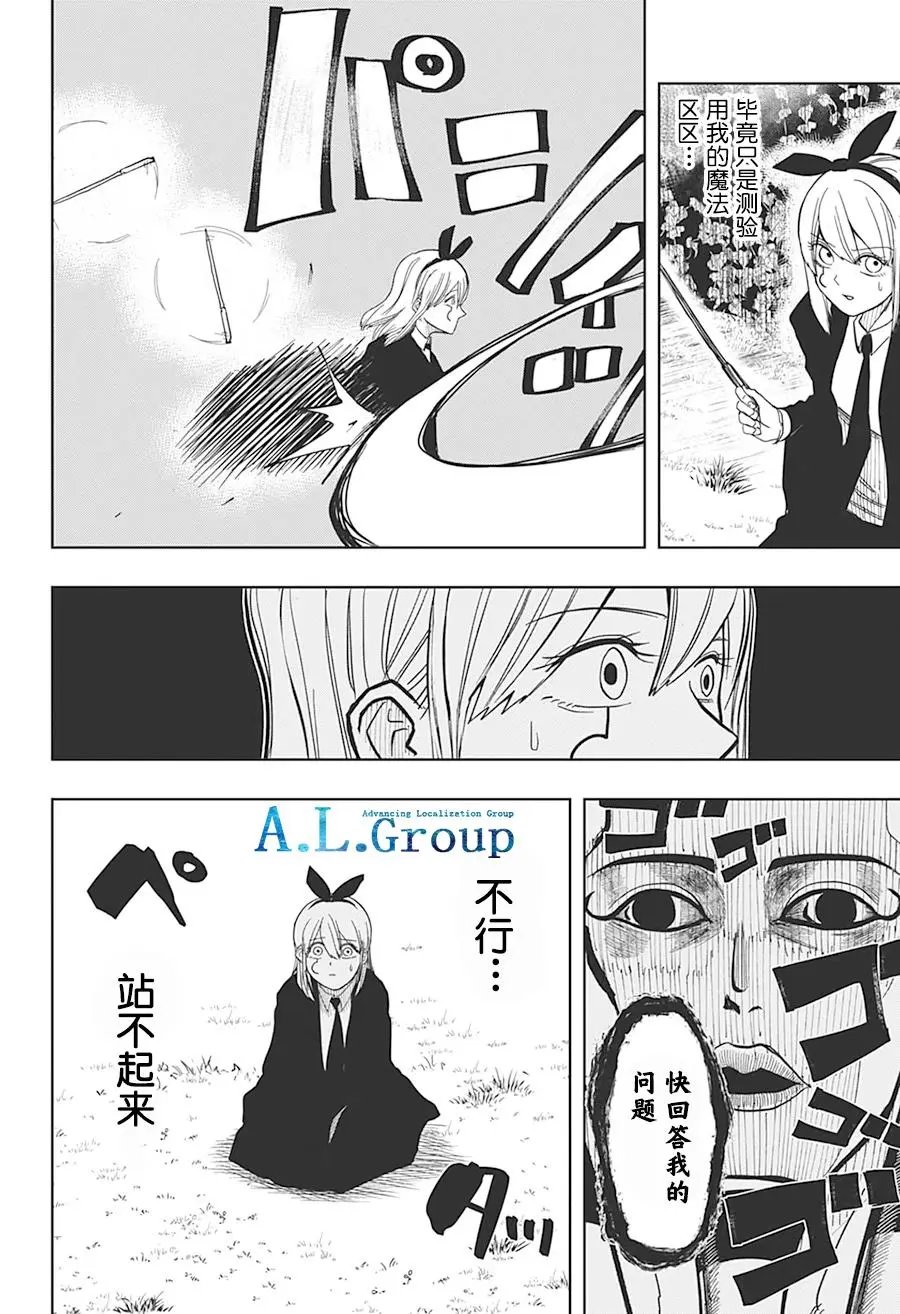 第02话