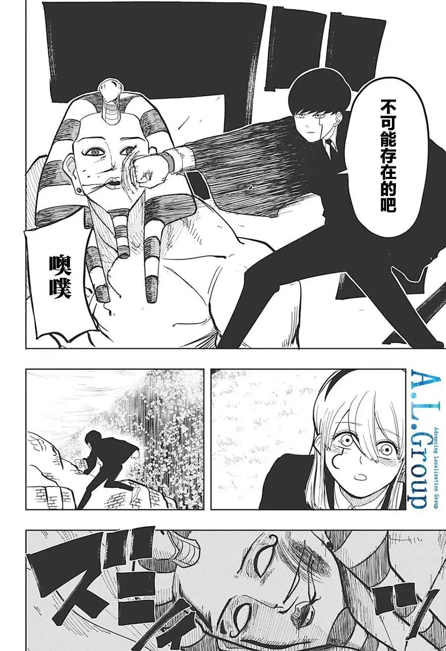 第02话
