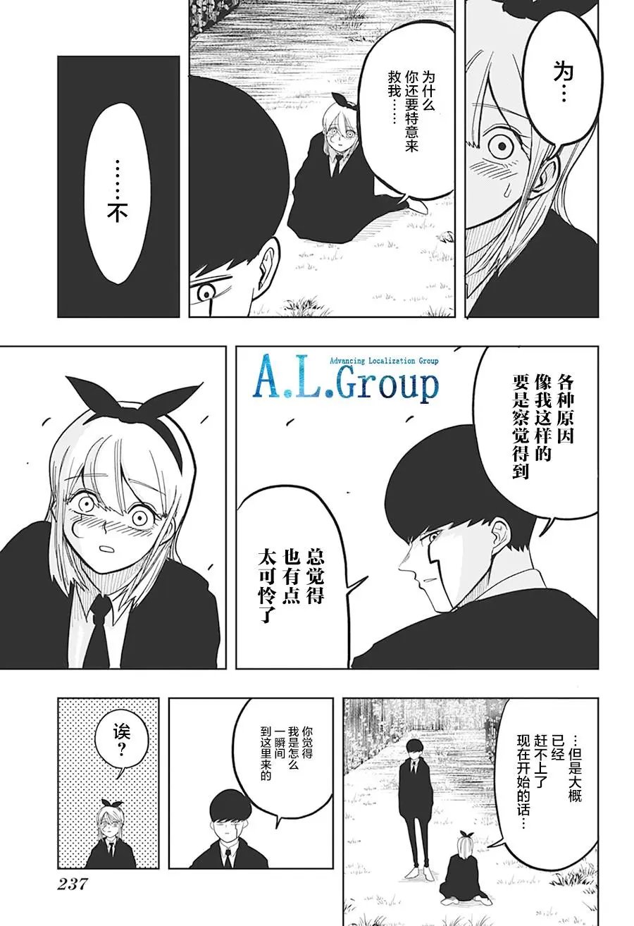 第02话