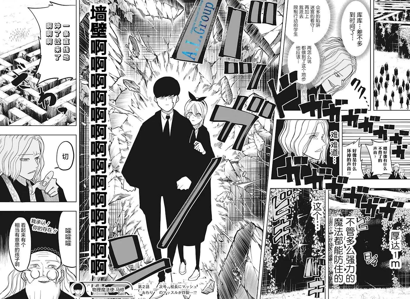 第02话
