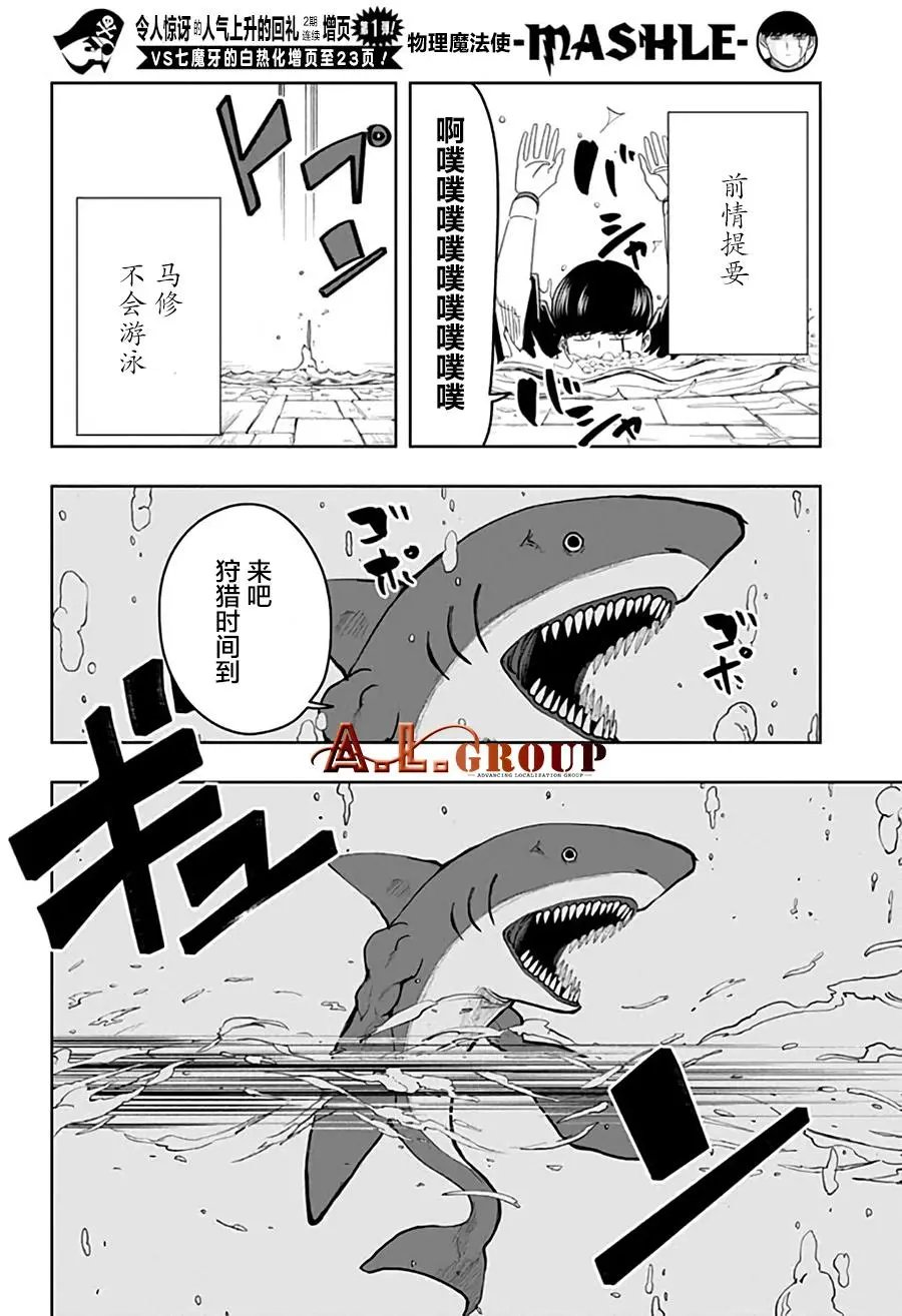 第20话