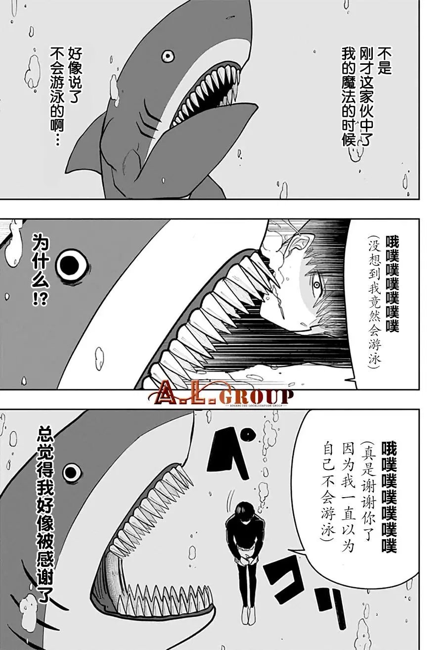 第20话