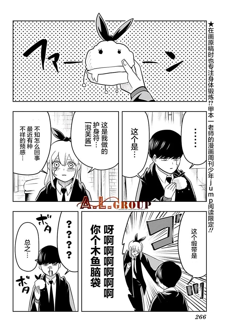第21话