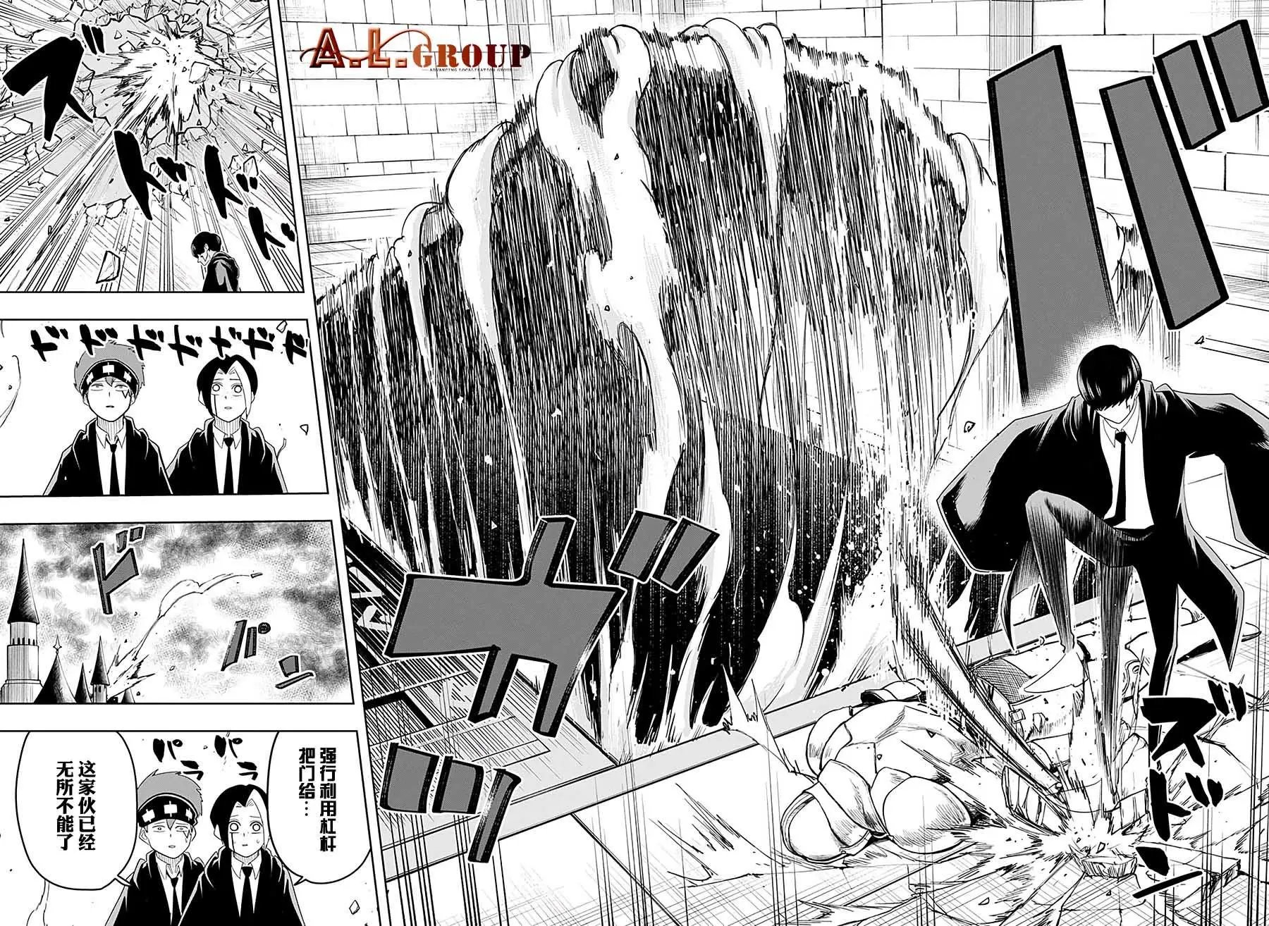 第21话