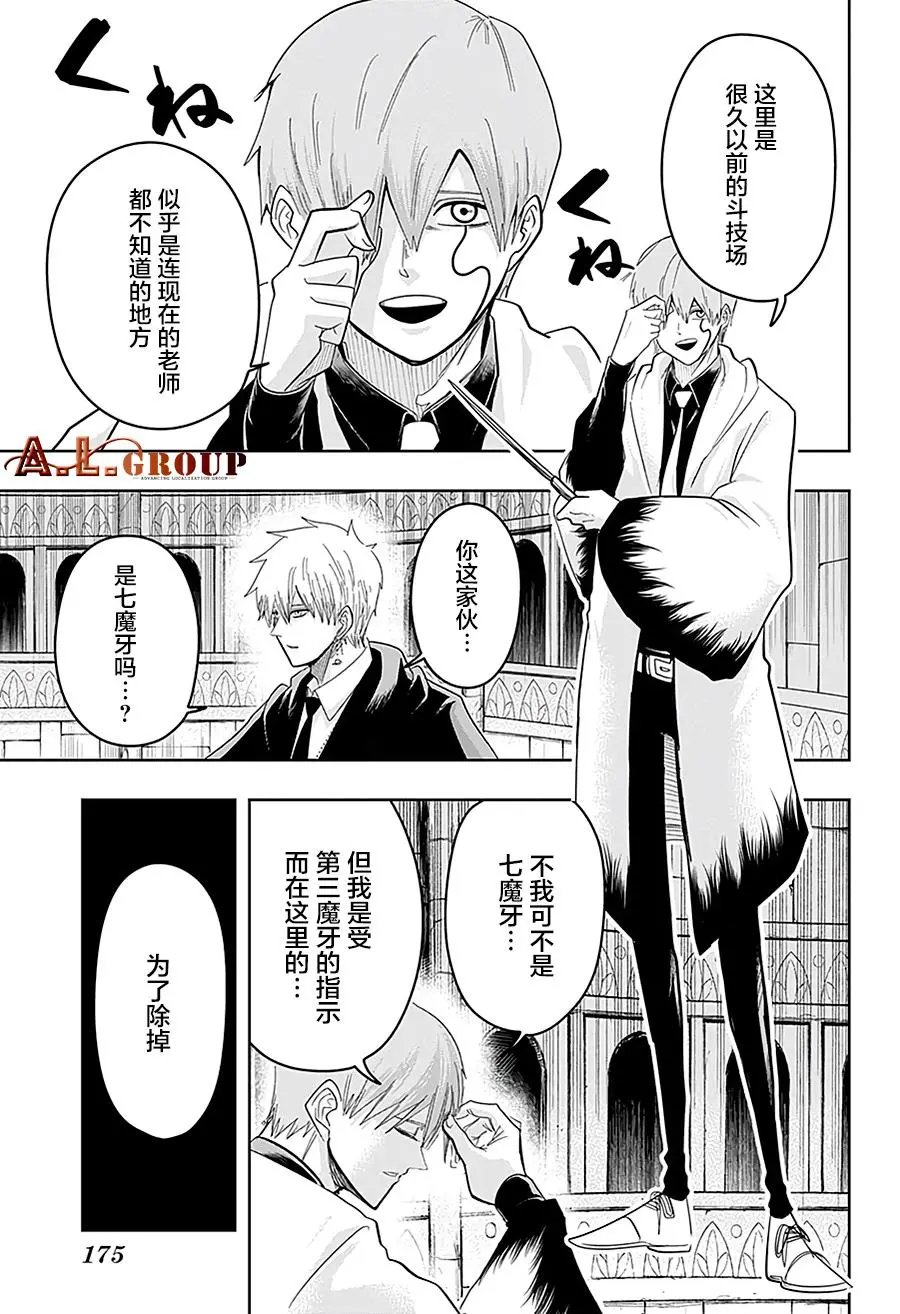 第22话
