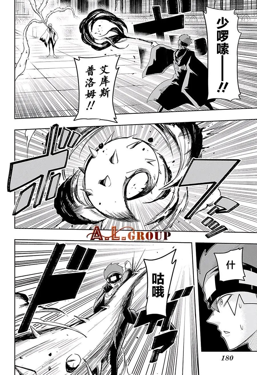第22话