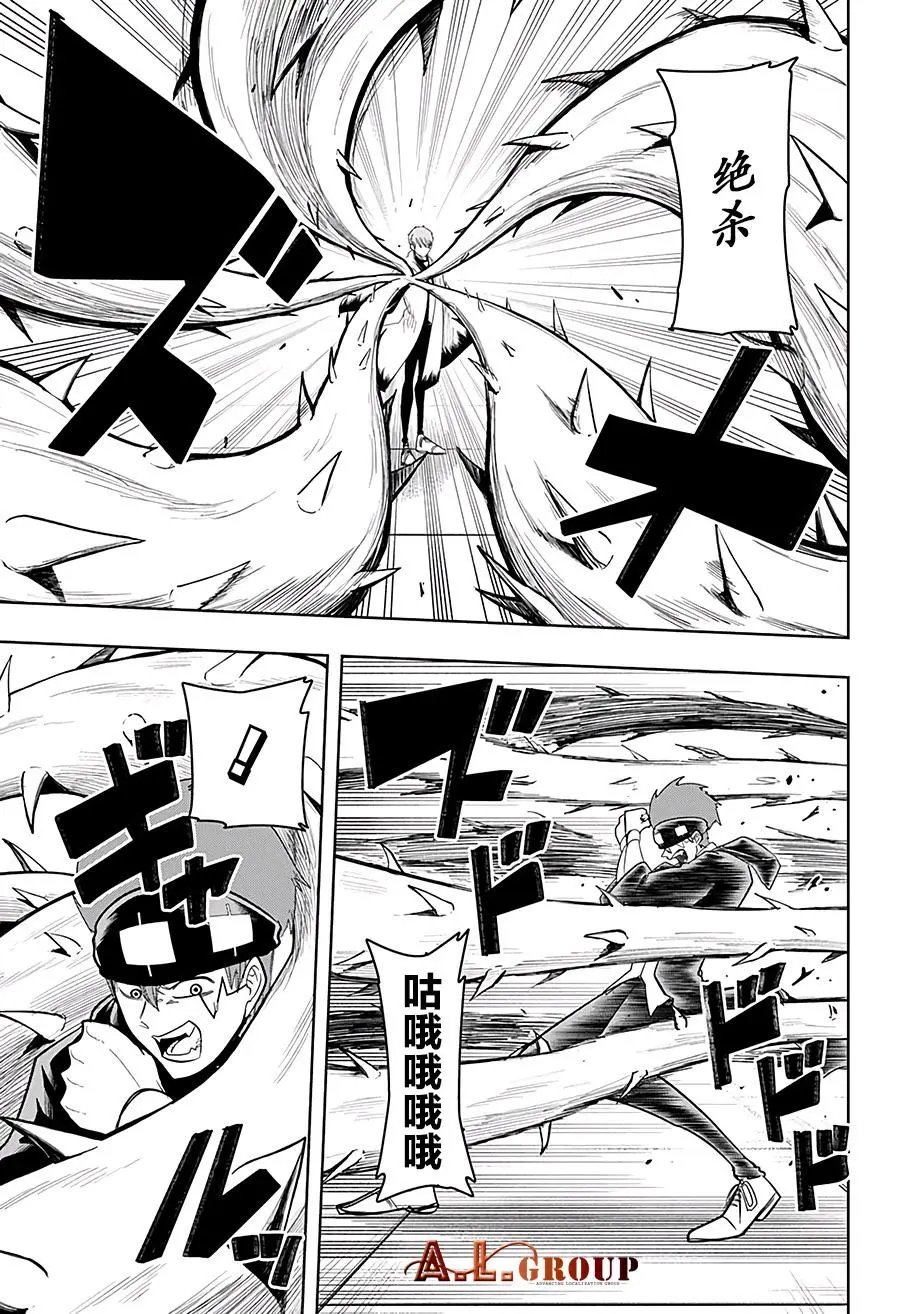 第22话