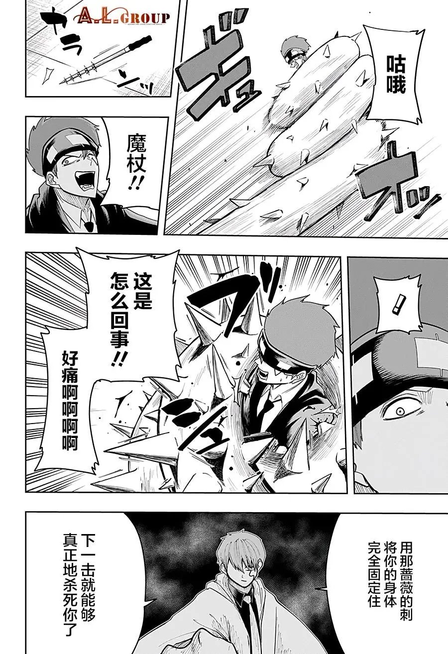 第22话