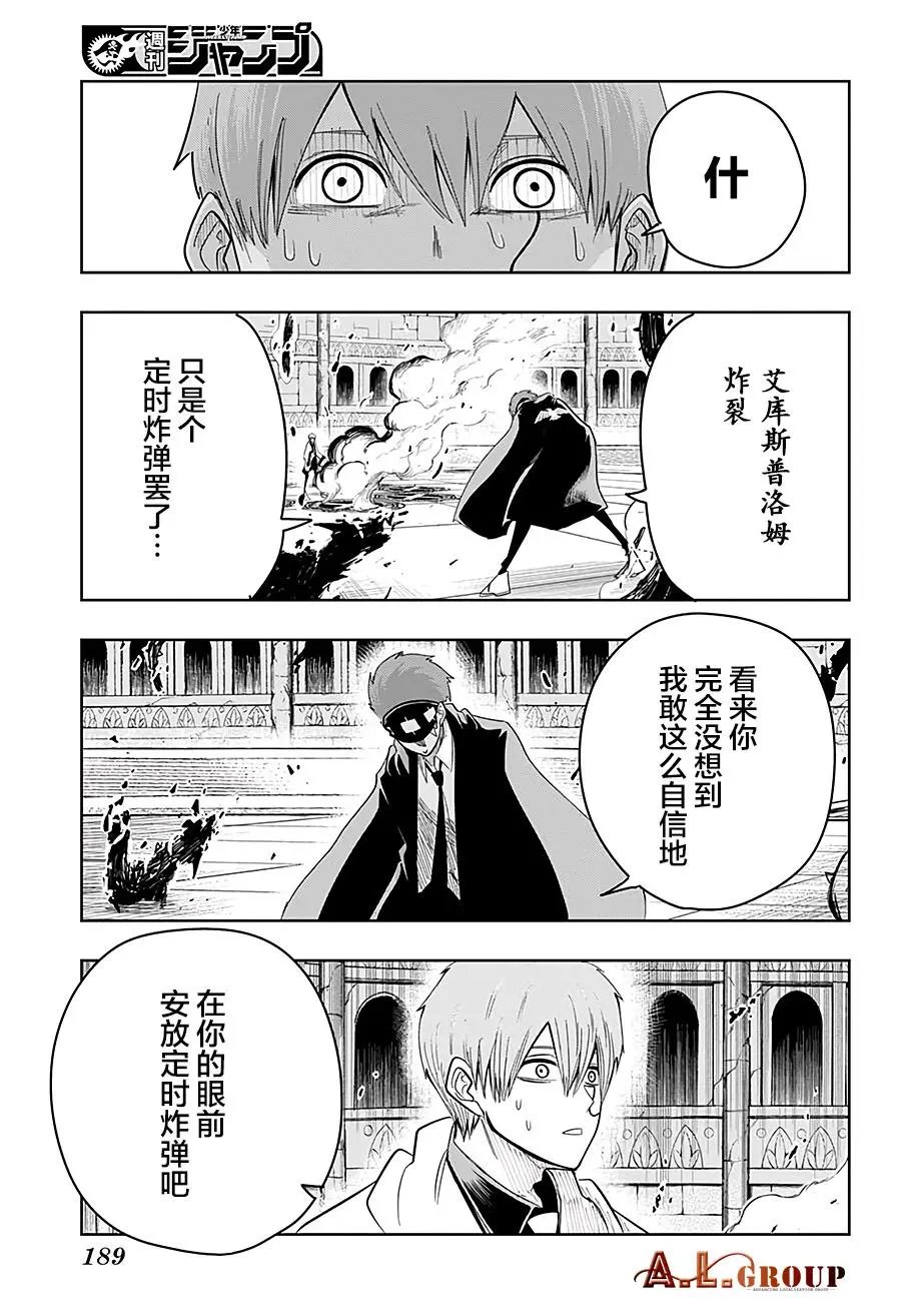 第22话