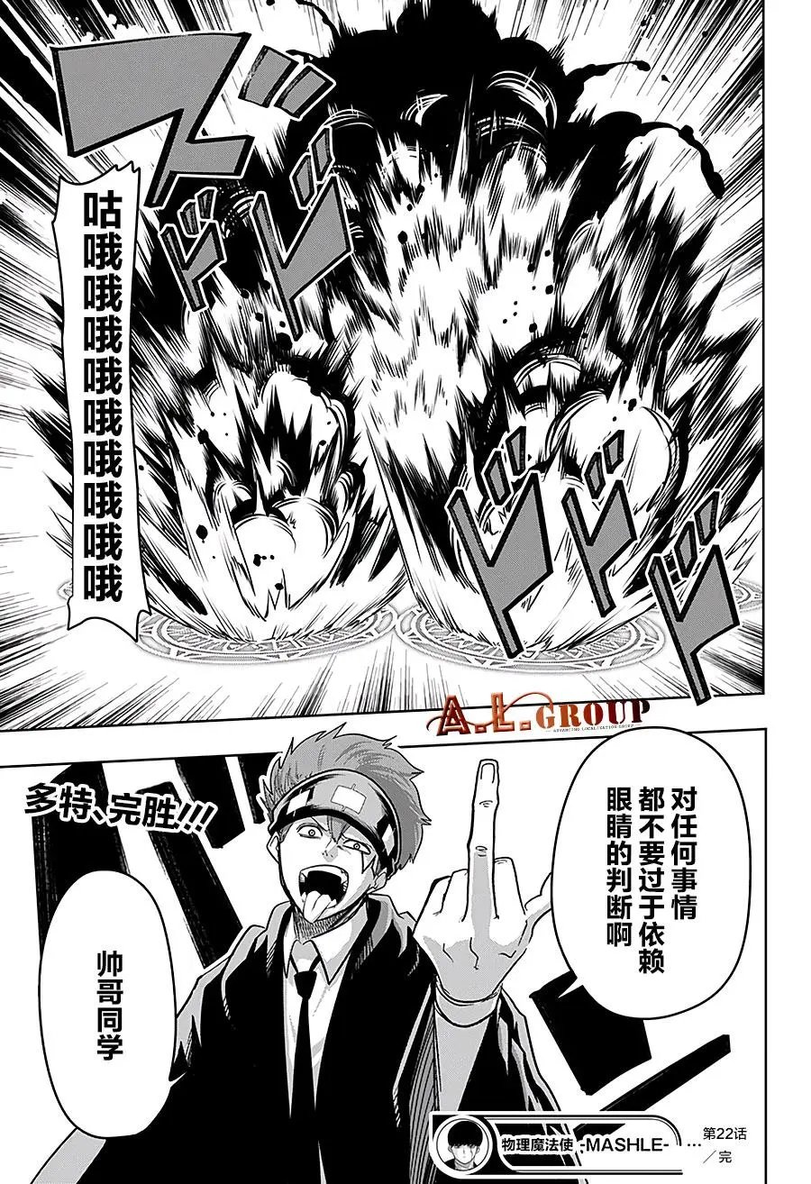 第22话