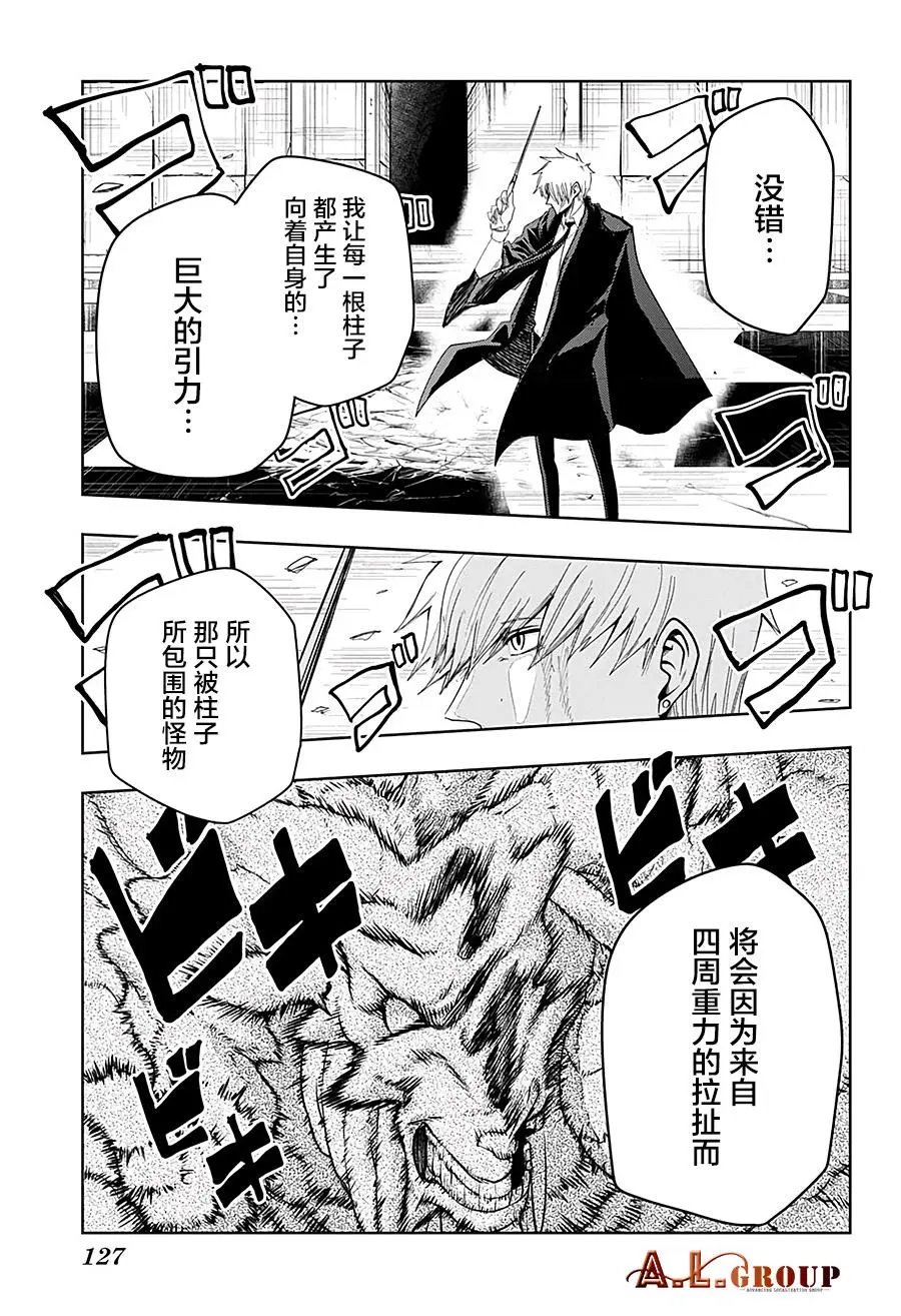 第25话
