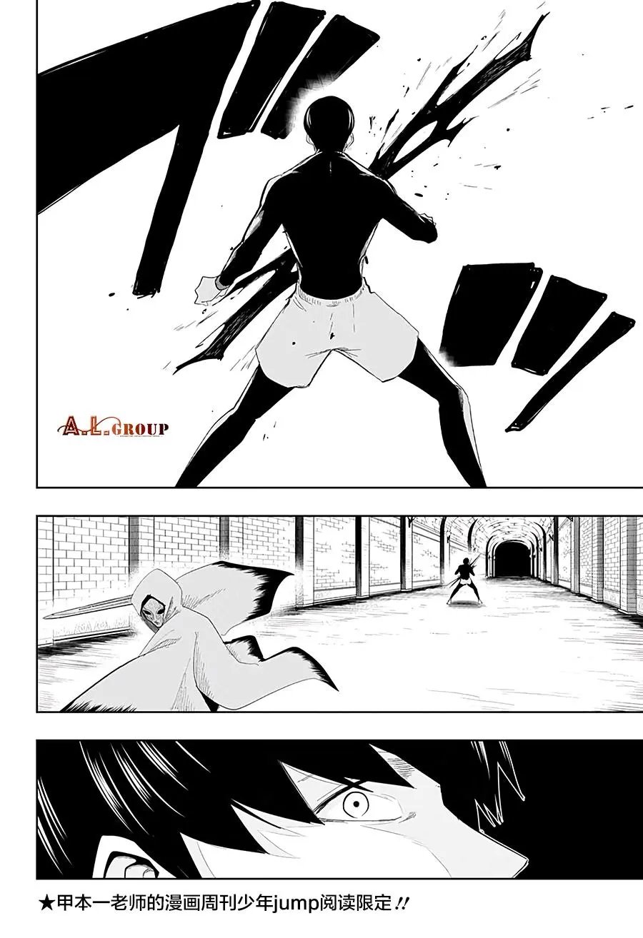 第26话