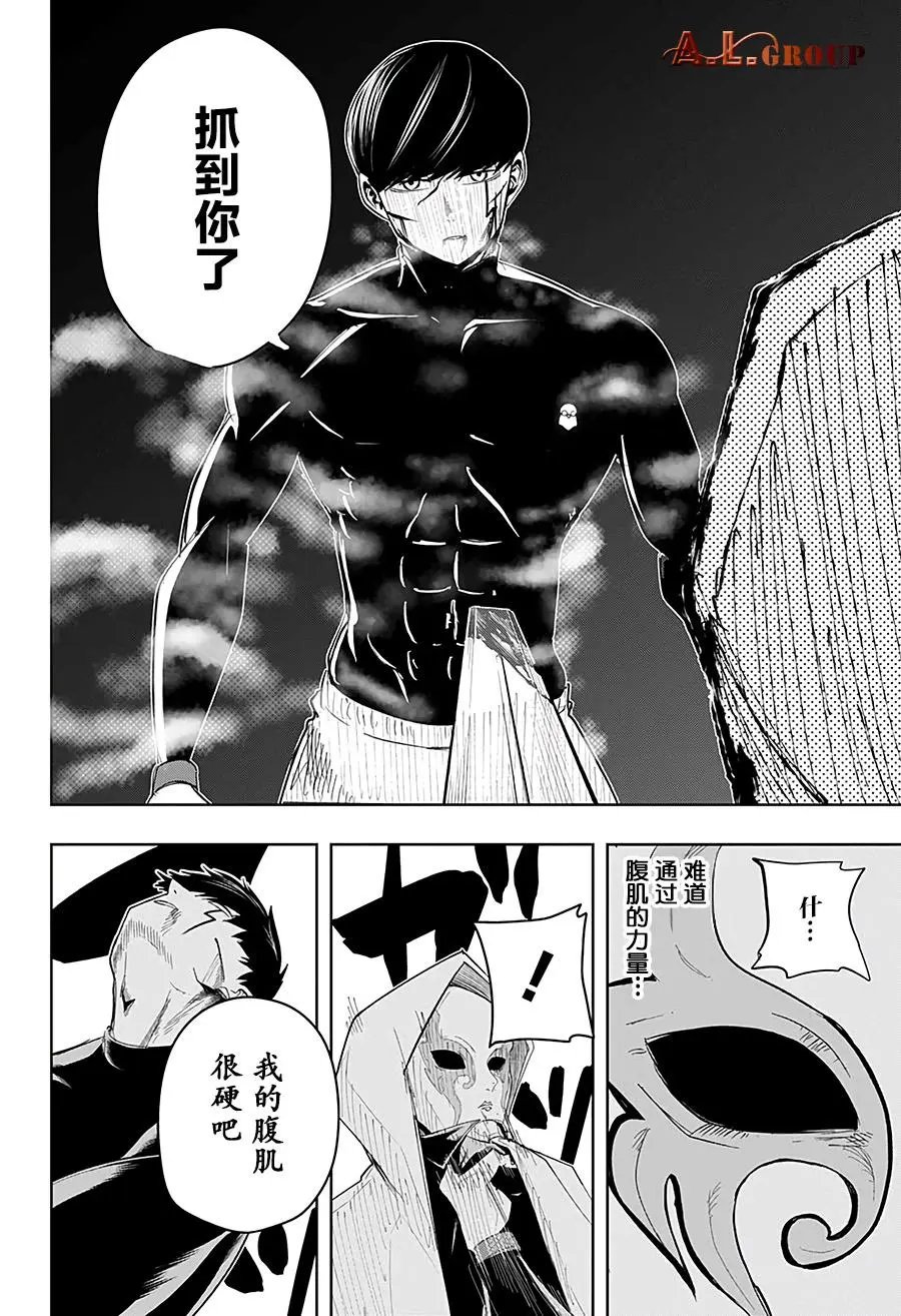 第26话