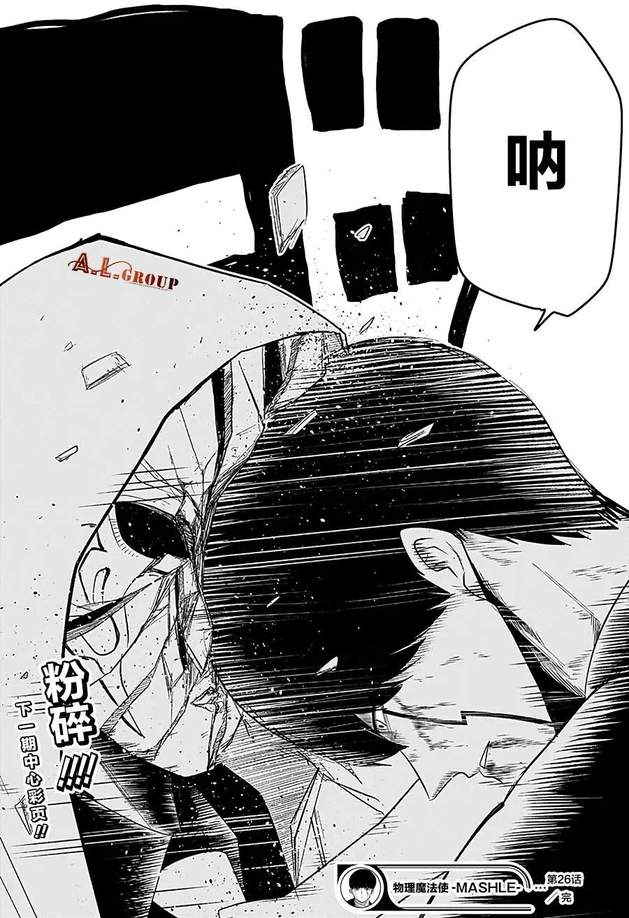 第26话