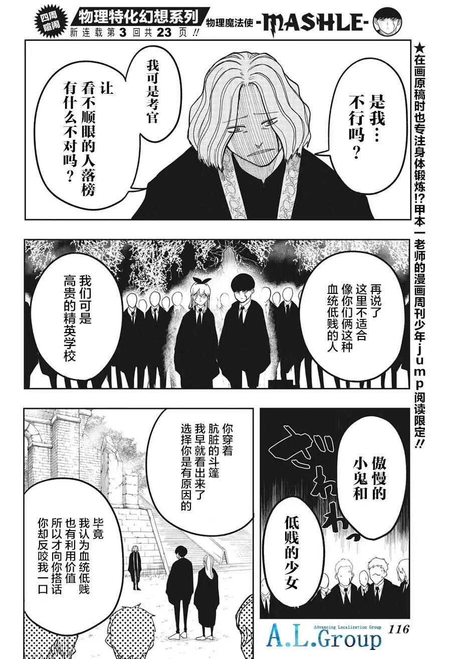 第03话