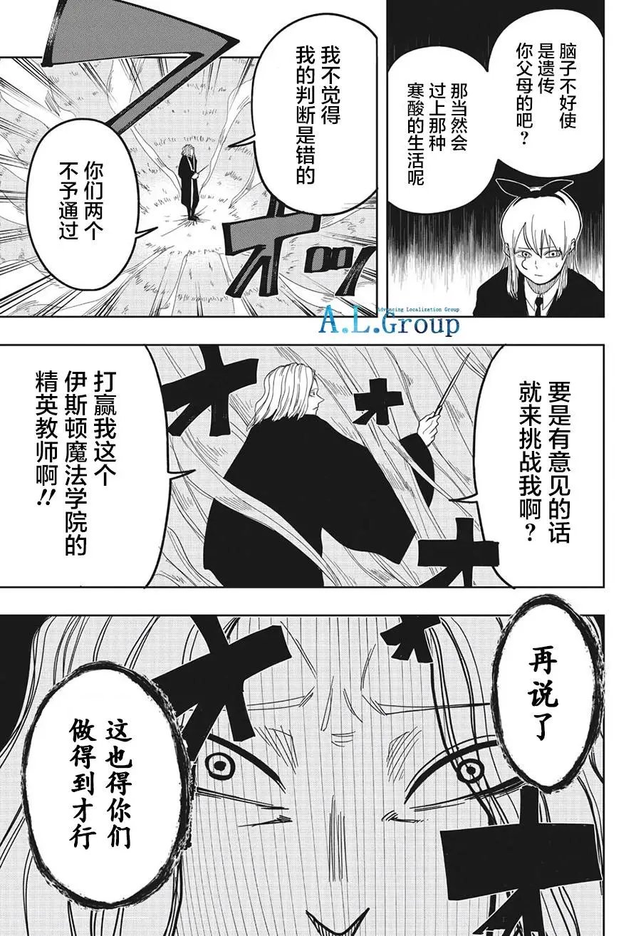 第03话
