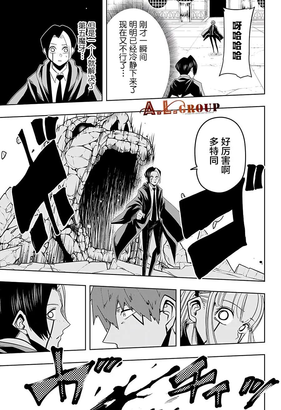 第30话