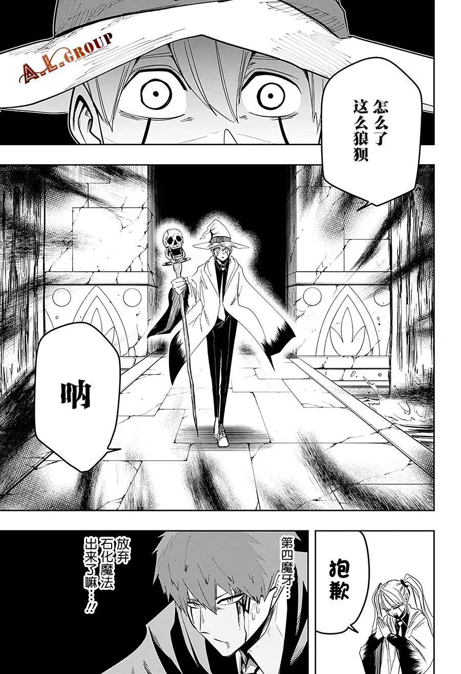 第30话