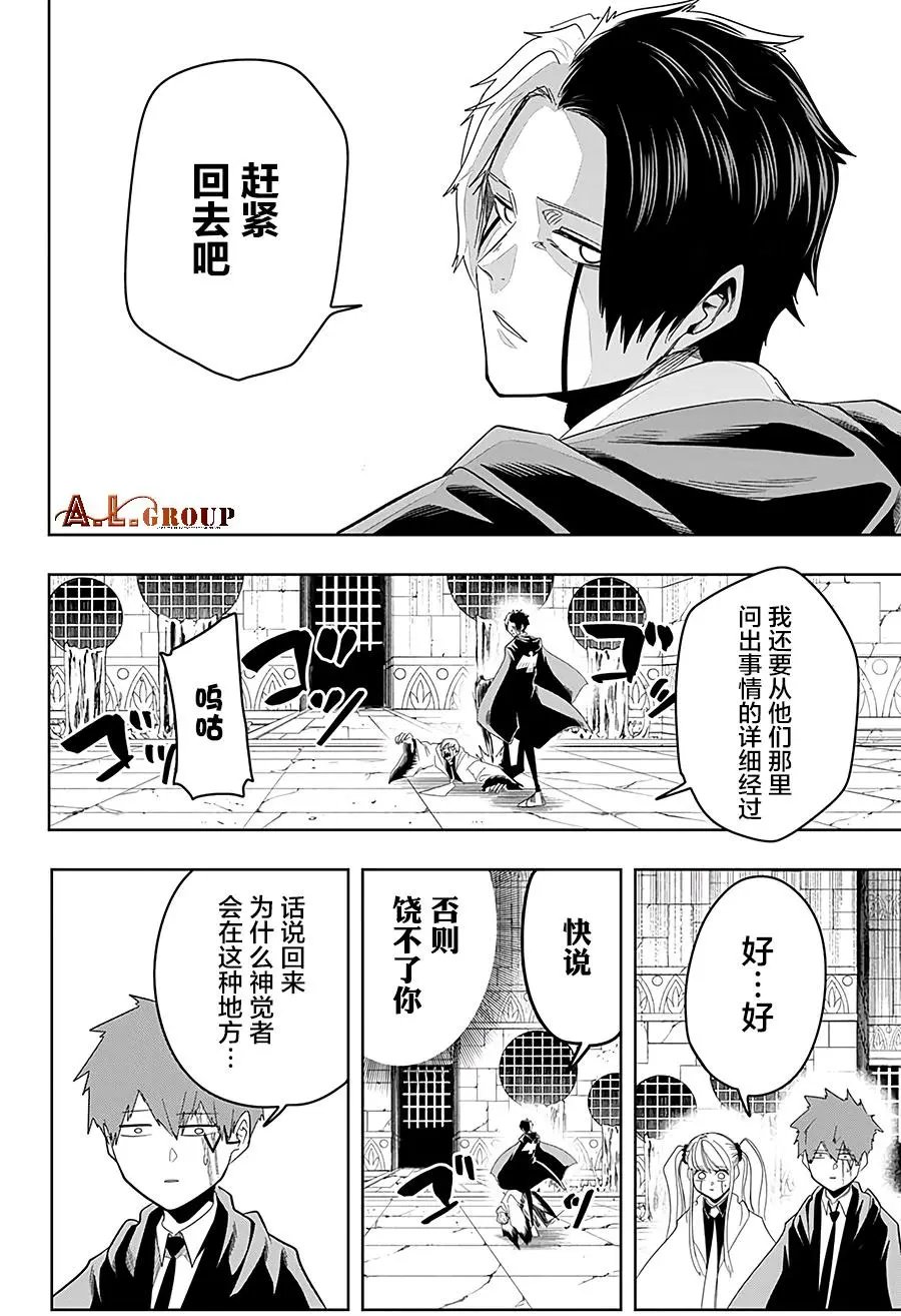 第30话