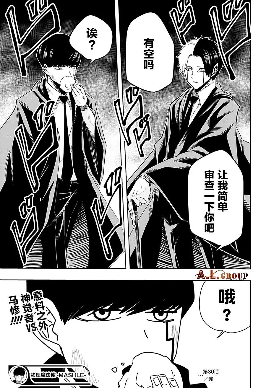第30话