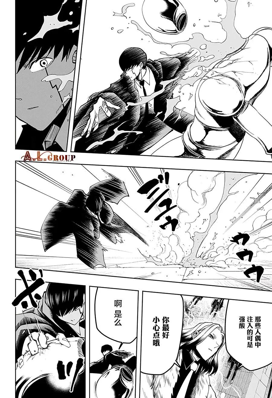 第32话