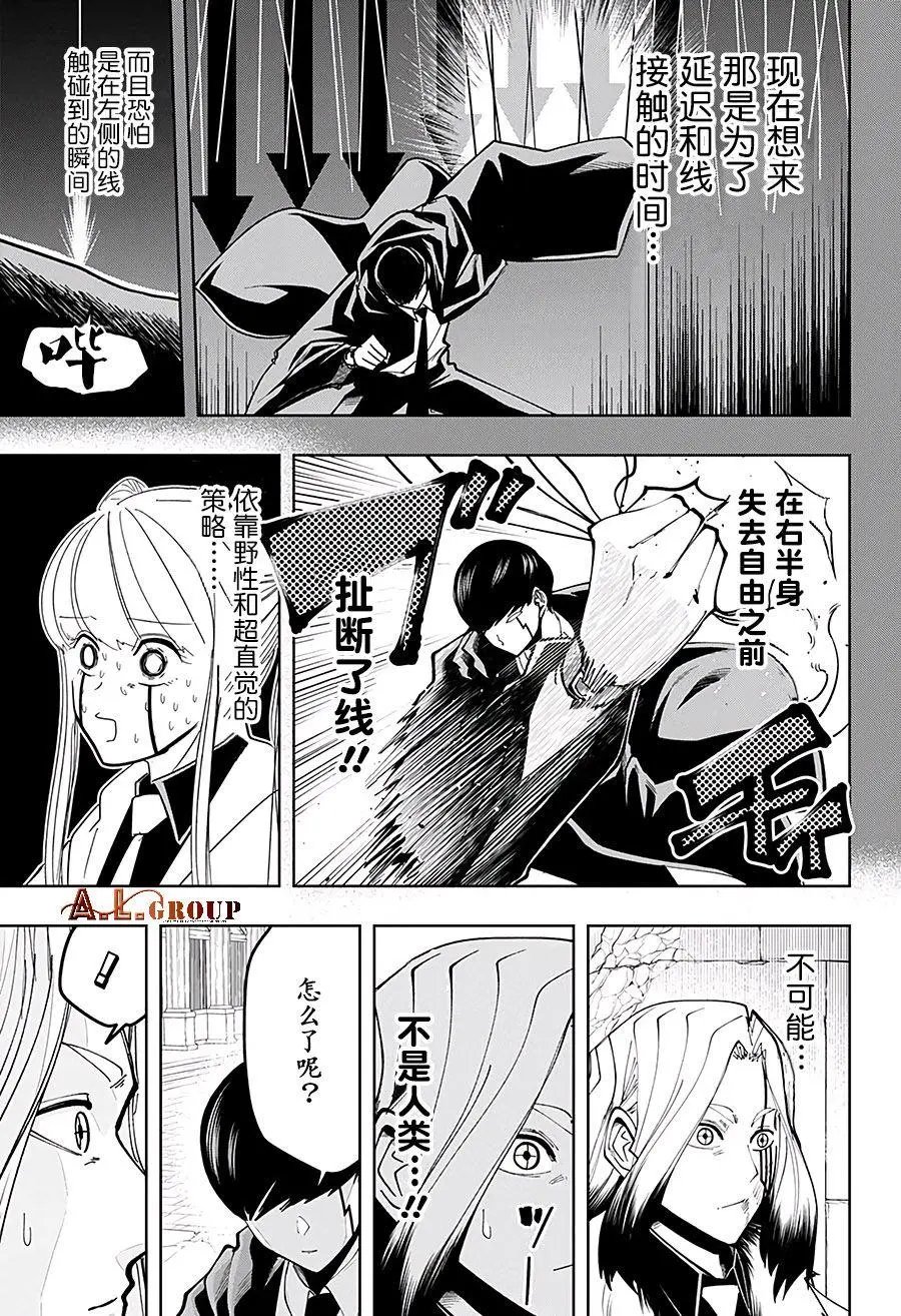 第34话