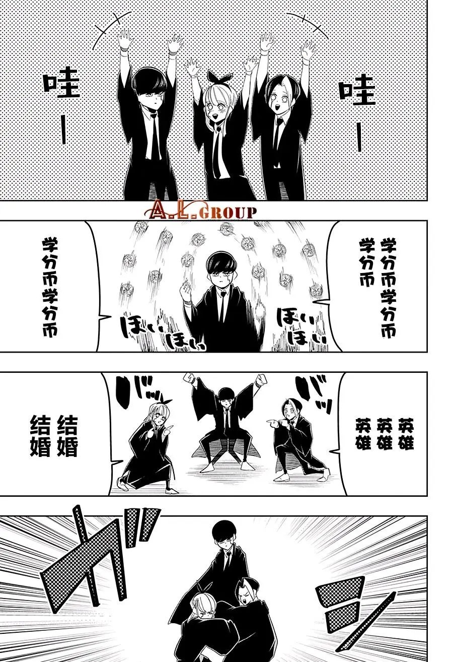 第35话