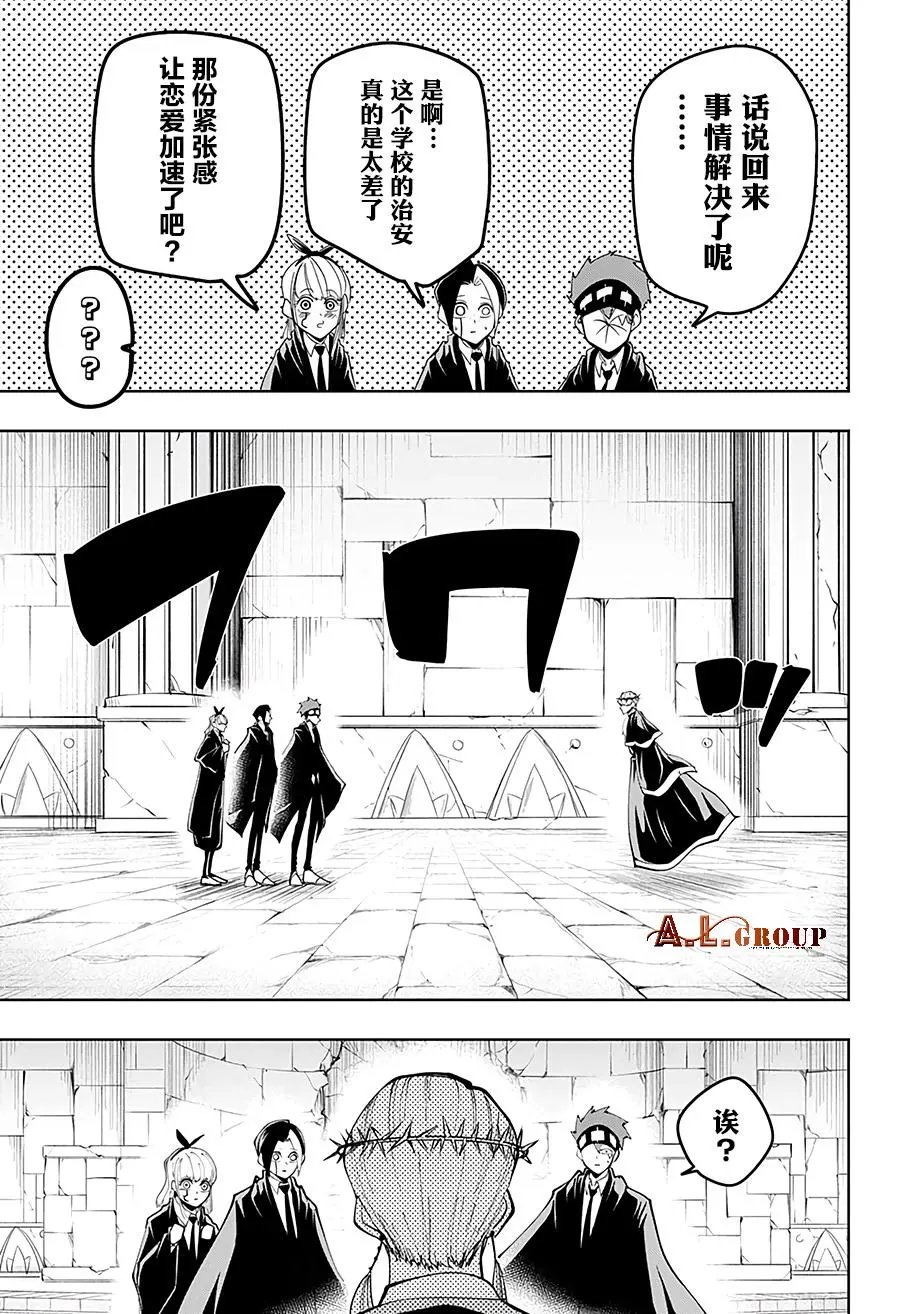 第36话