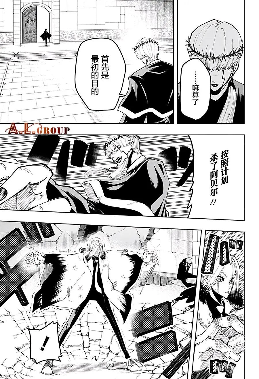 第36话