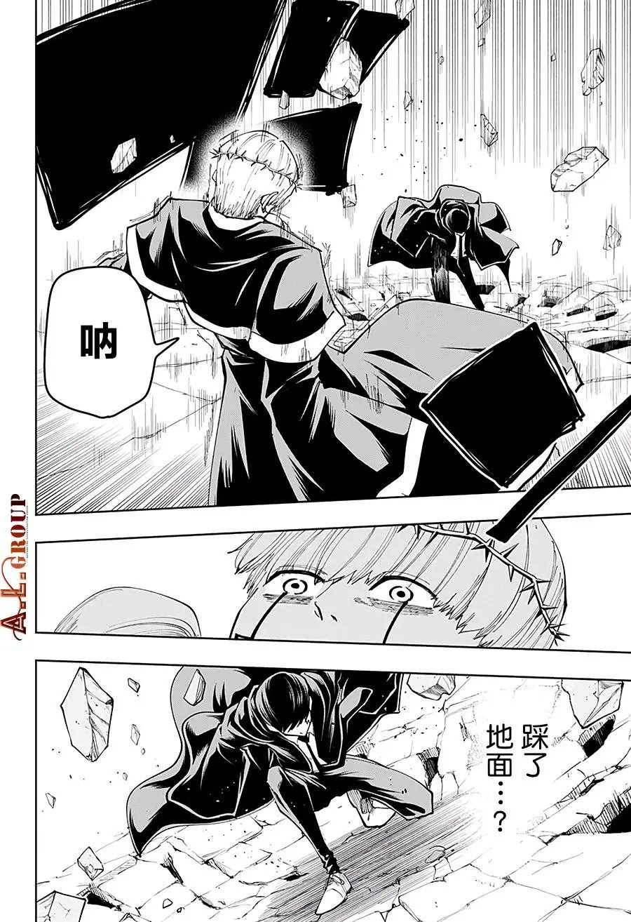 第36话