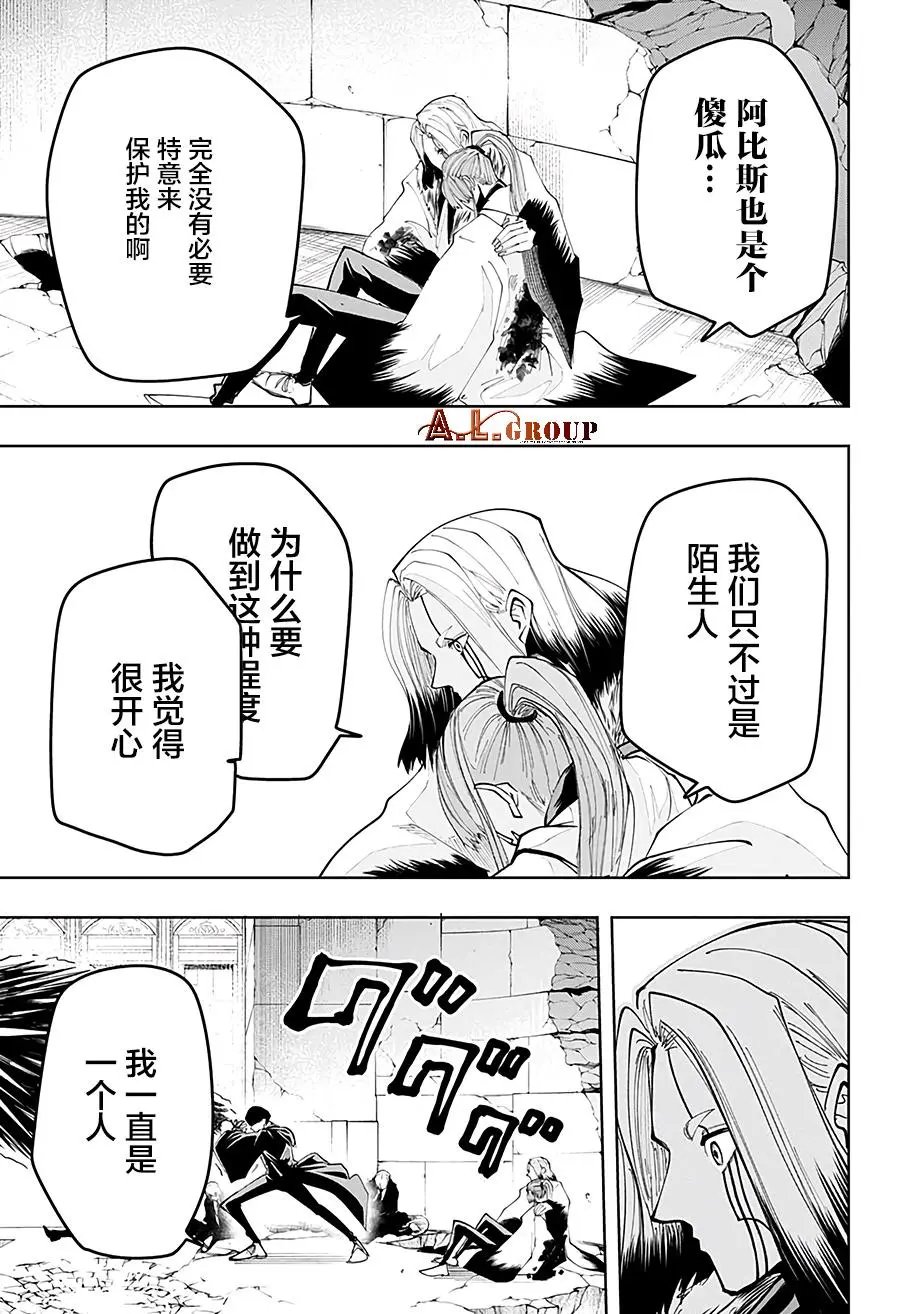 第37话