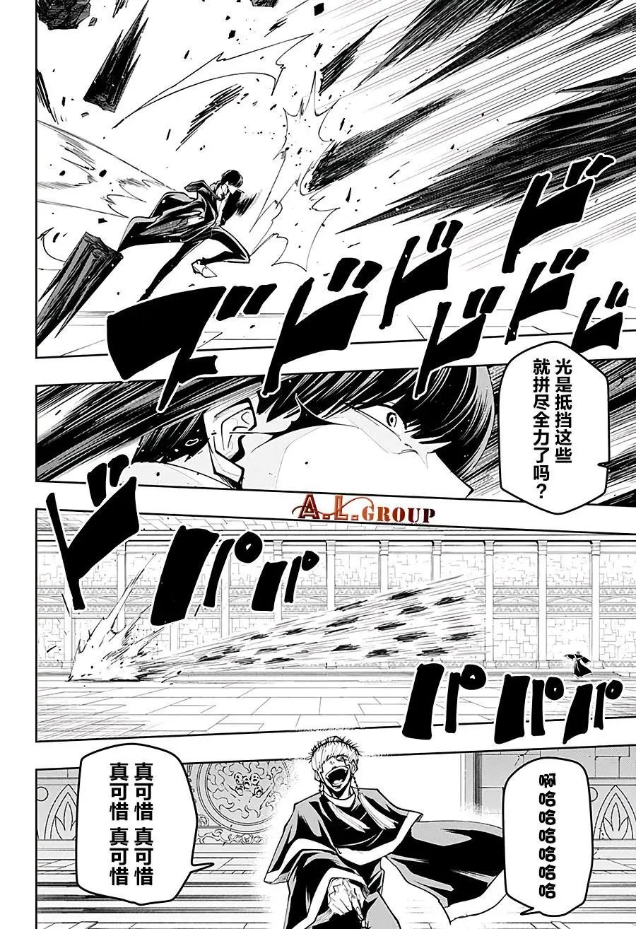 第37话