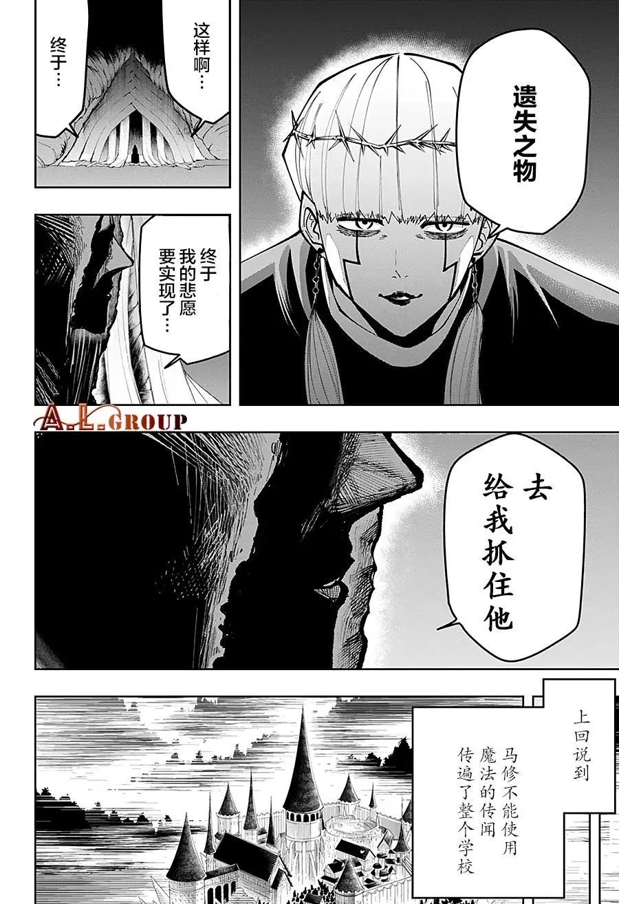第39话