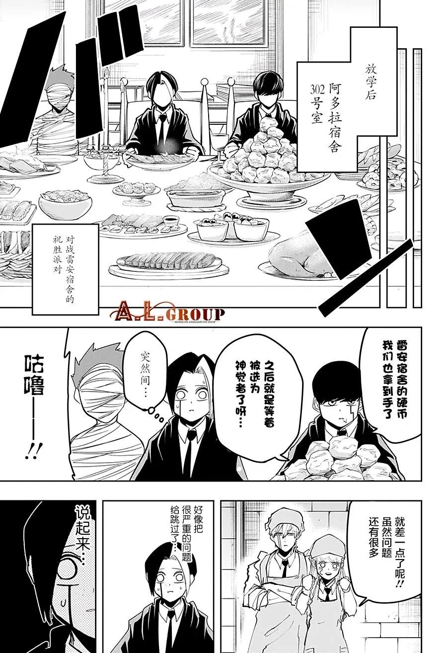 第39话