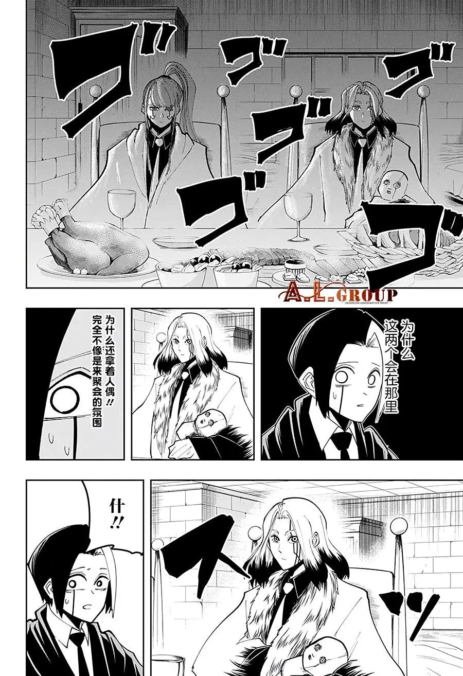 第39话