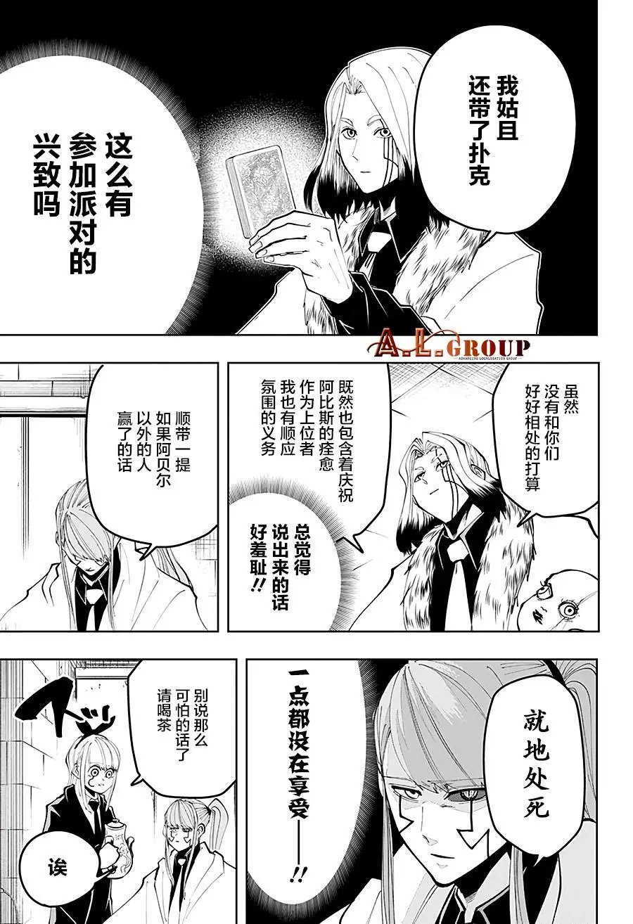 第39话
