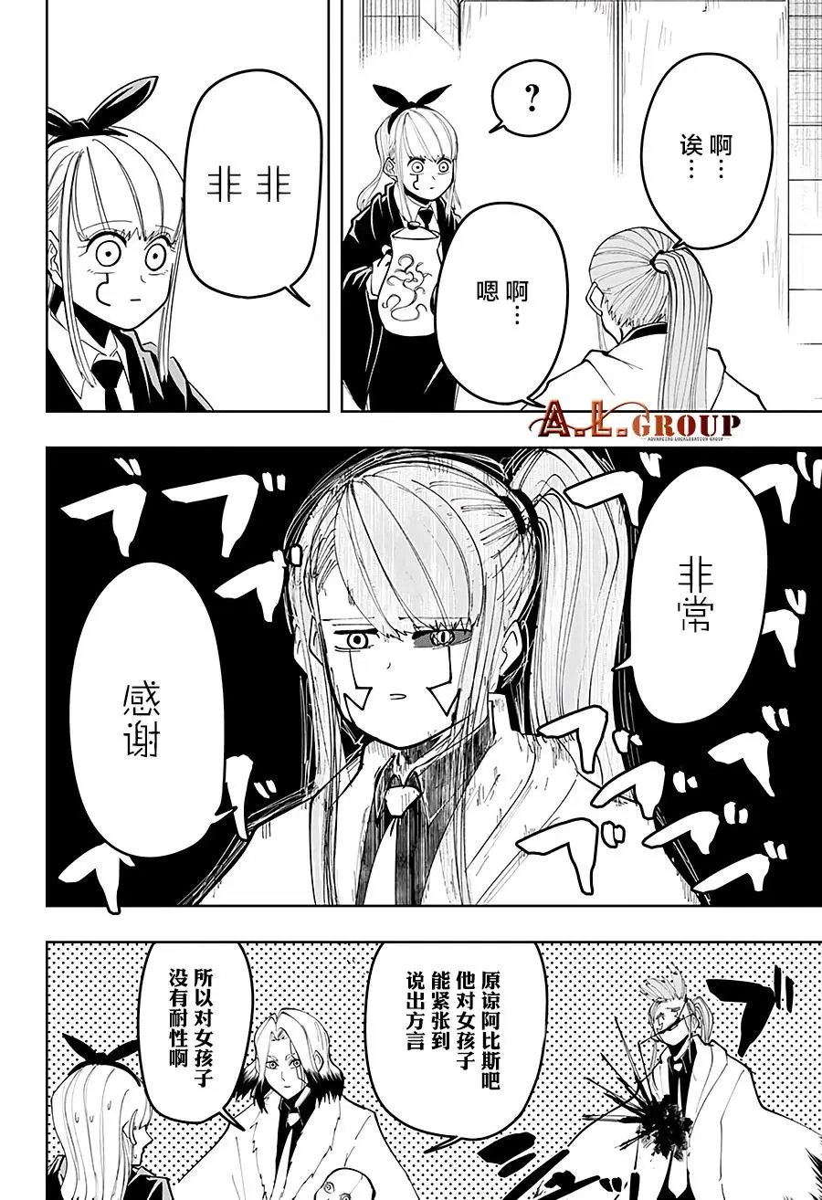 第39话