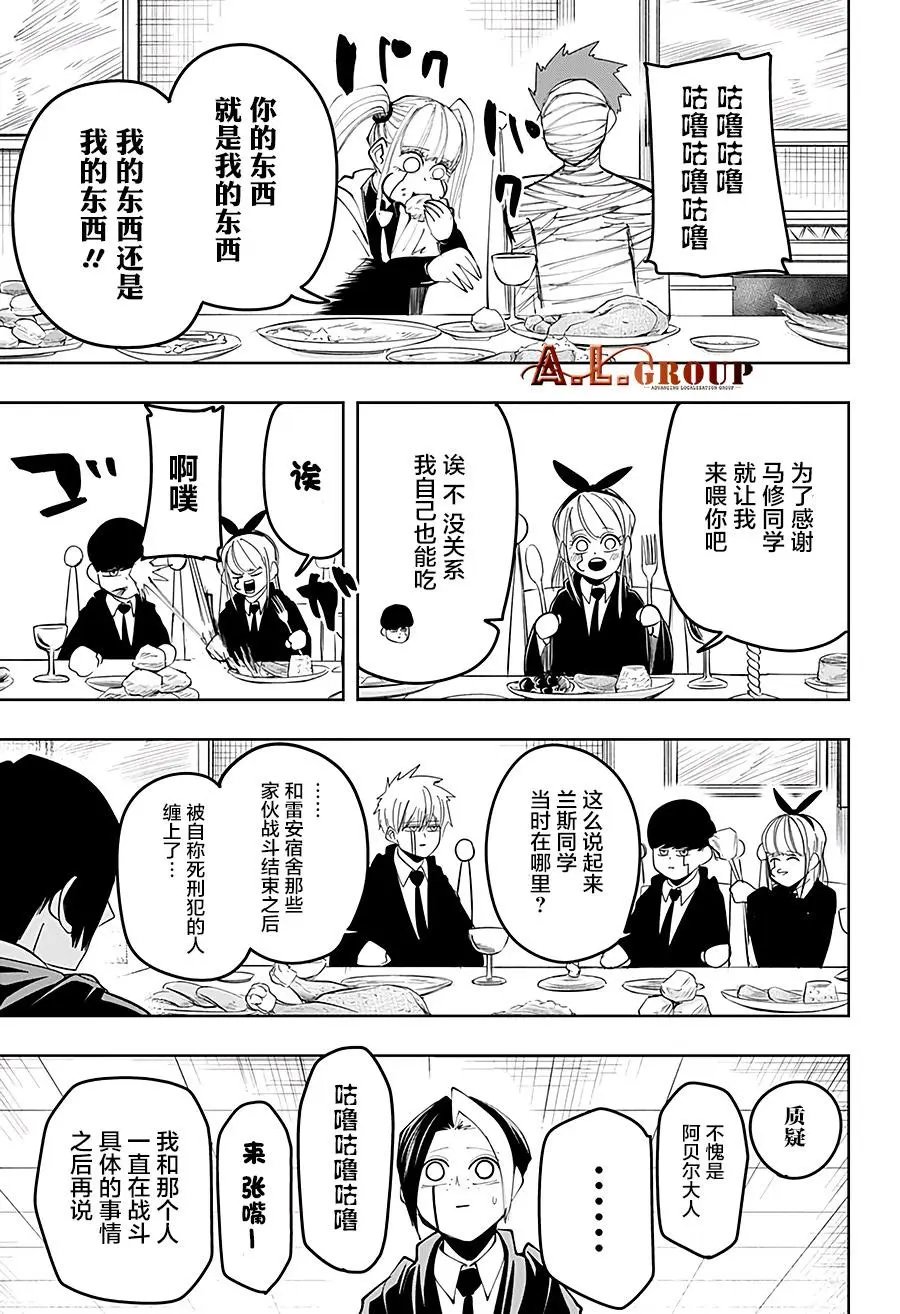 第39话