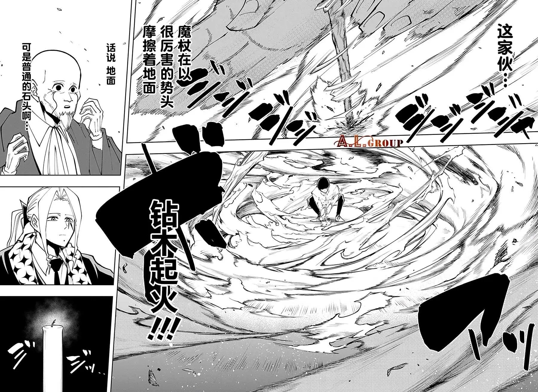 第40话