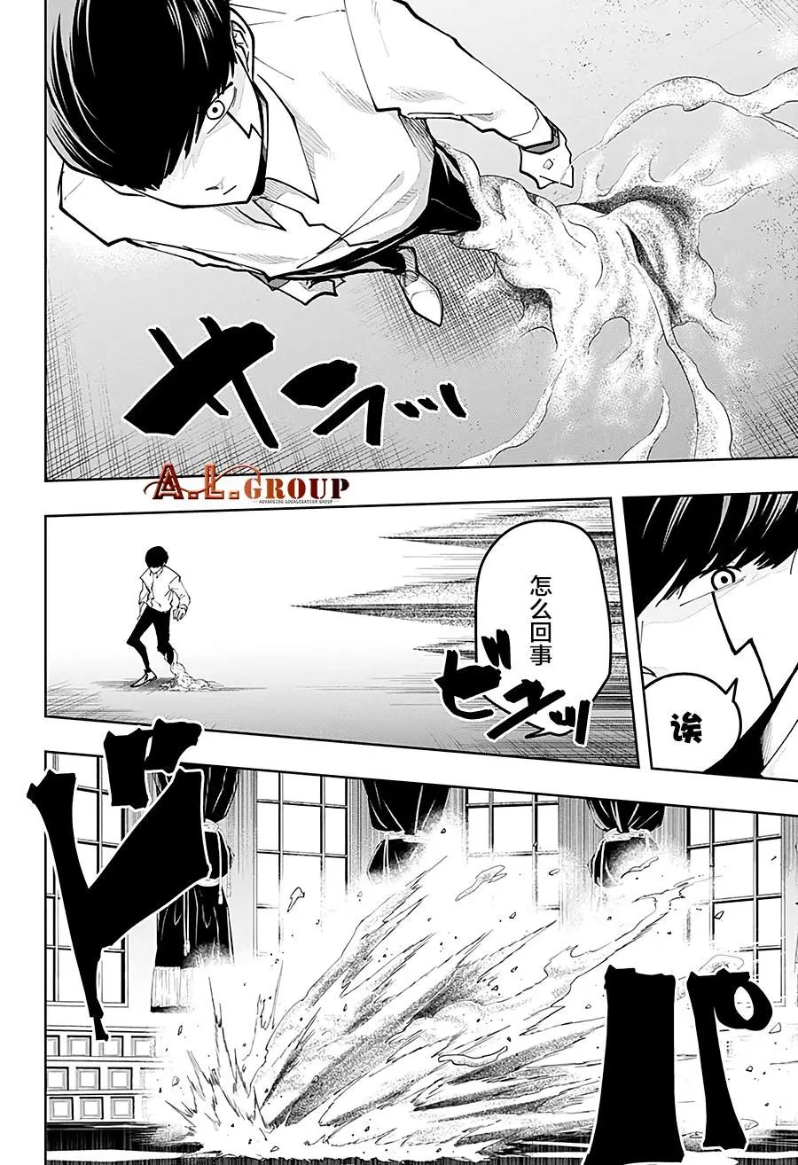 第41话
