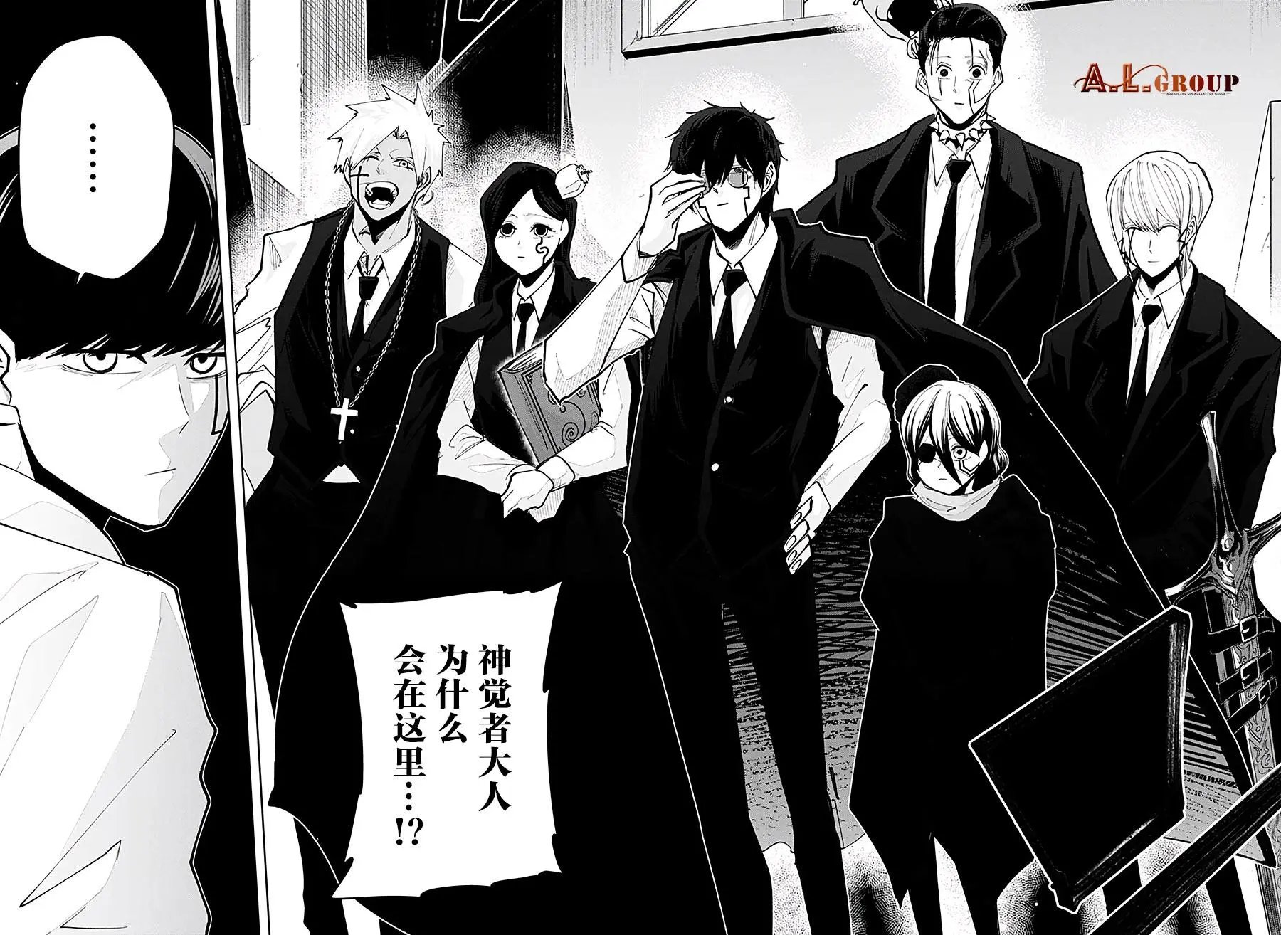 第41话