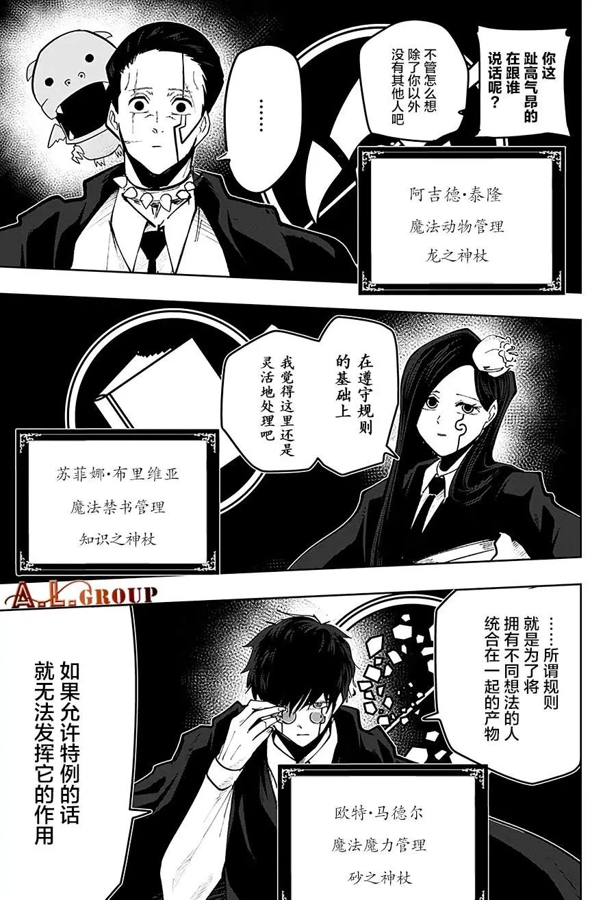 第41话