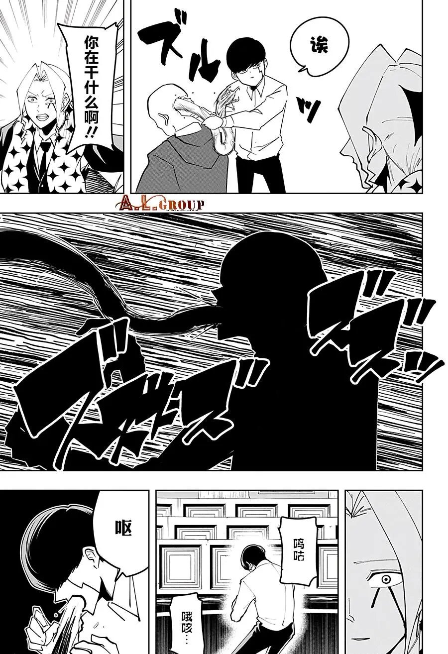 第41话