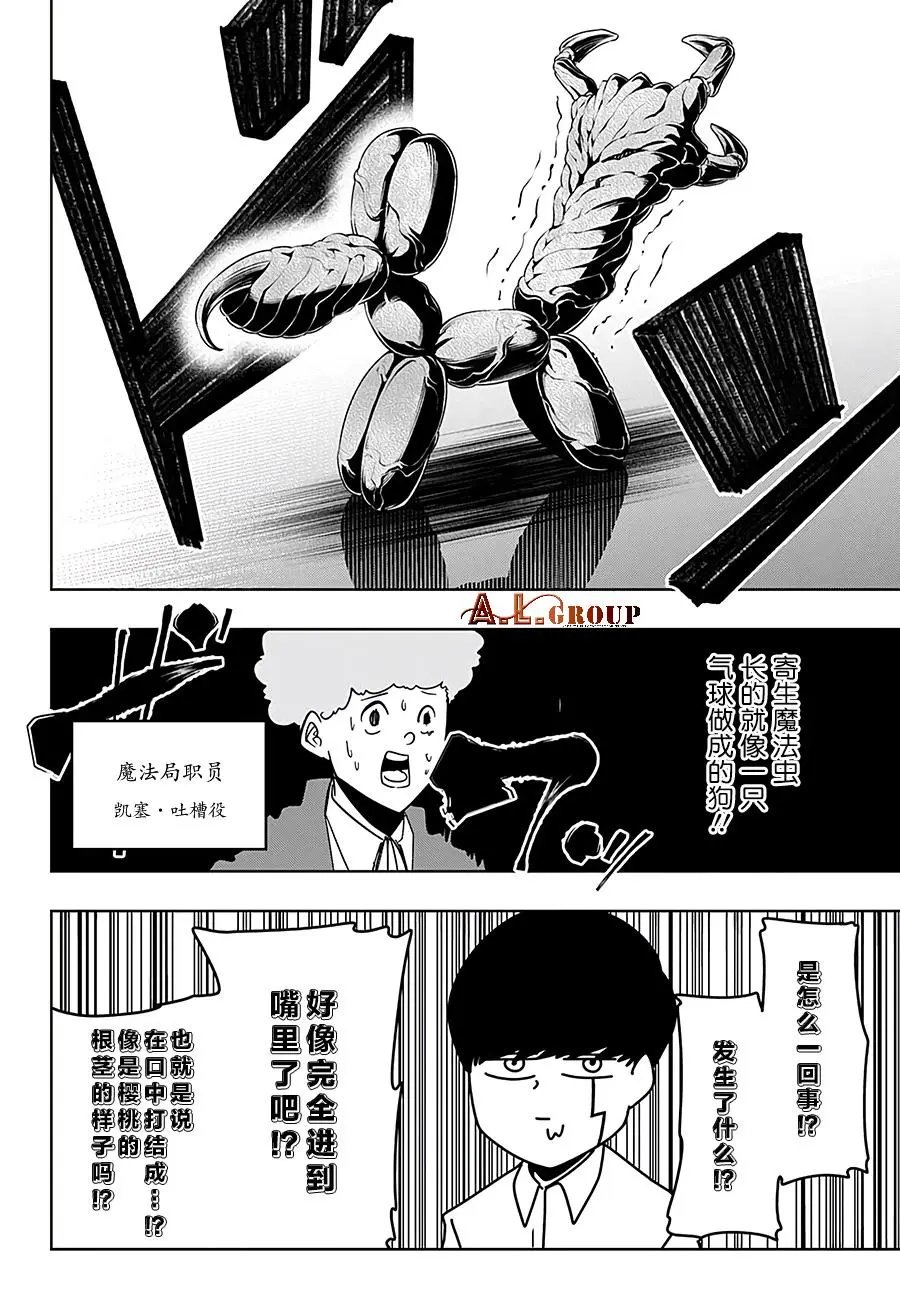 第41话