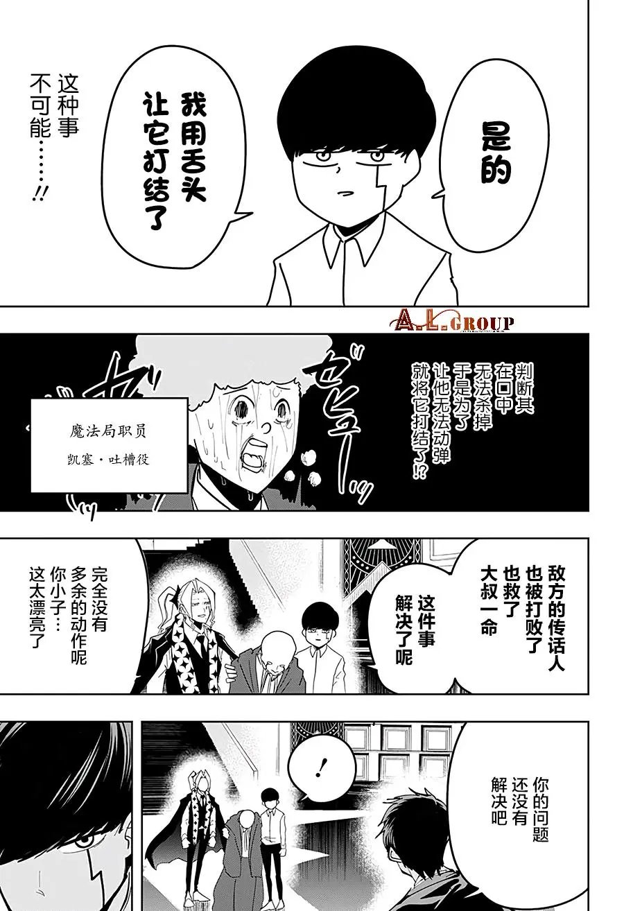 第41话