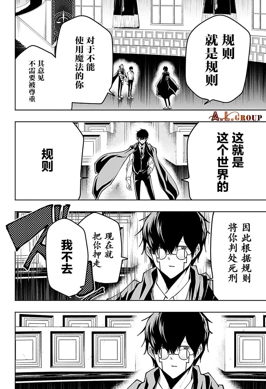 第41话
