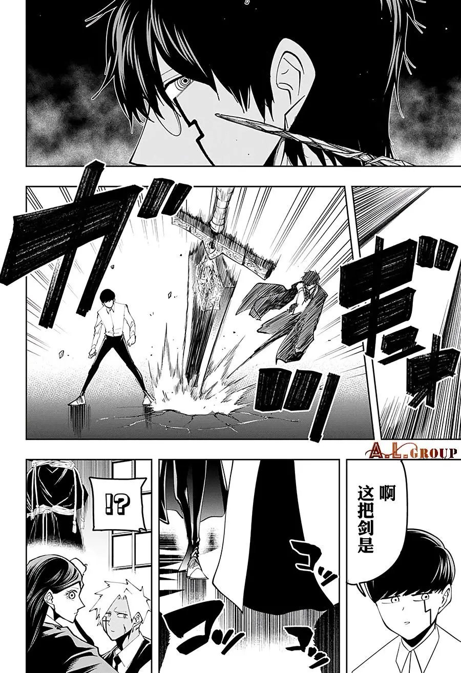 第42话