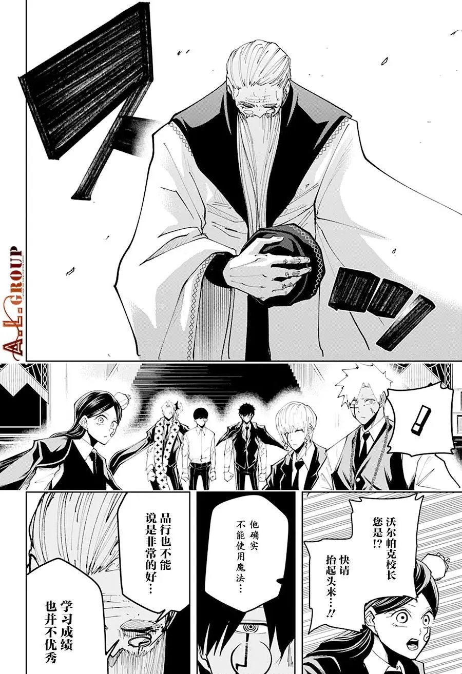 第42话