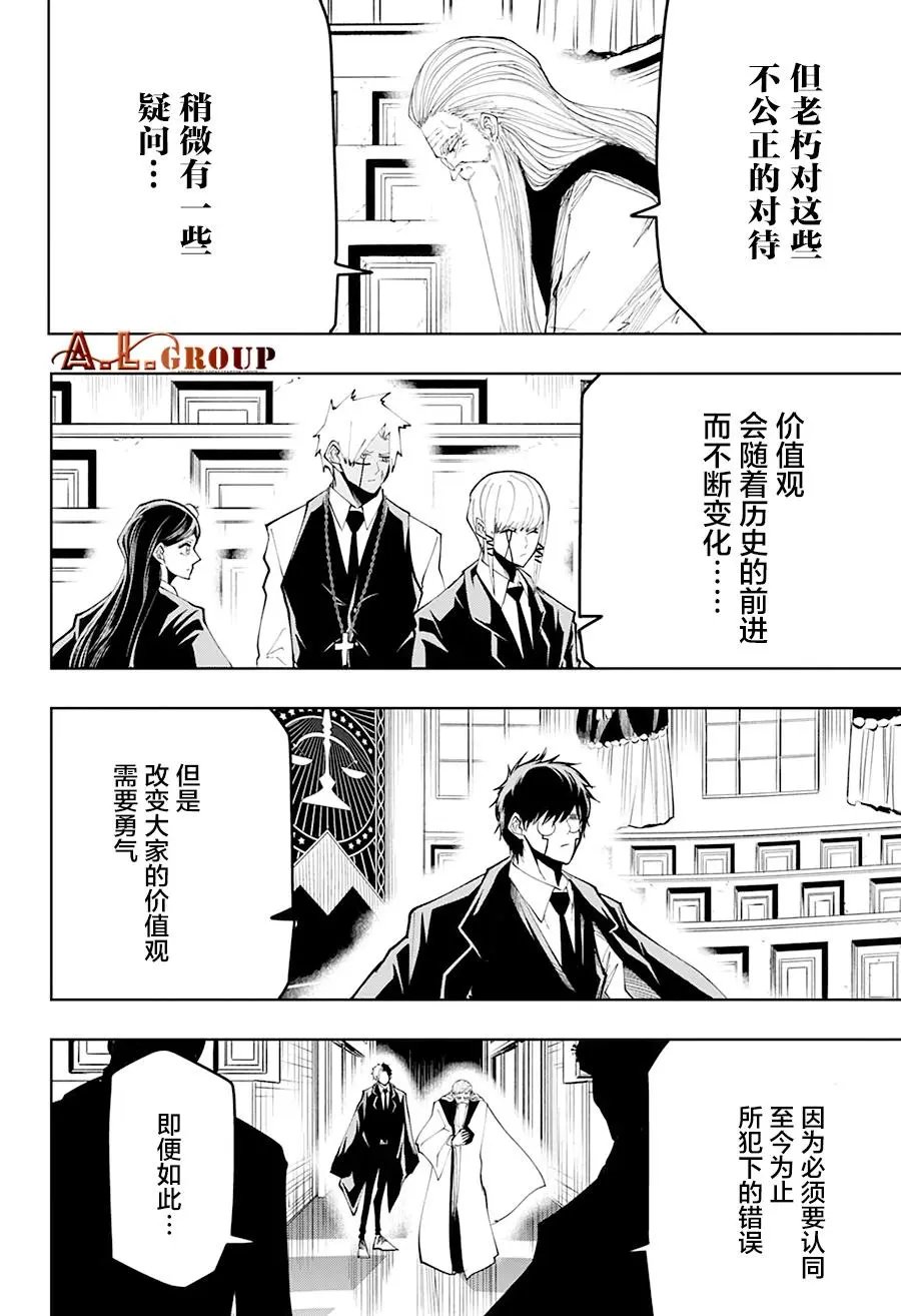 第42话