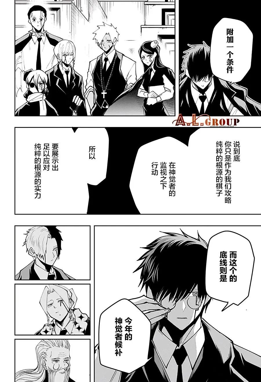 第42话